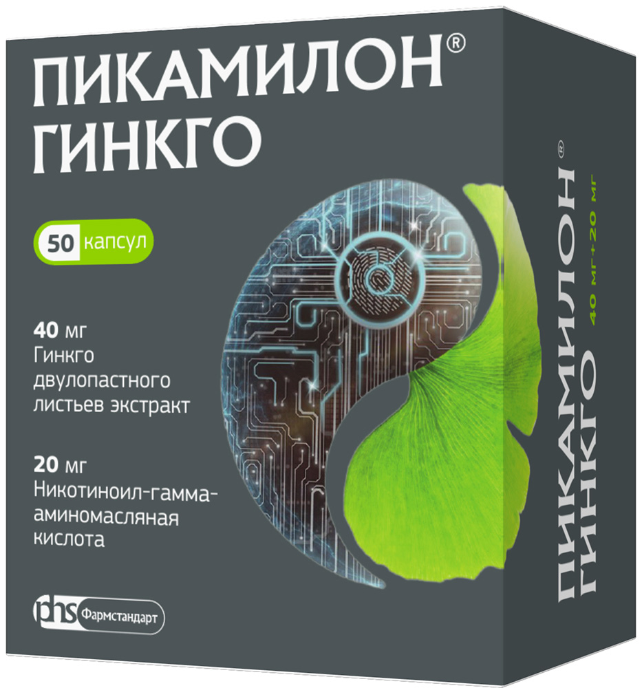Пикамилон Гинкго 40мг+20мг 50 шт. капсулы