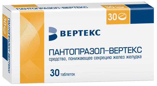 Пантопразол-Вертекс 40мг 30 шт. таблетки кишечнорастворимые, покрытые пленочной оболочкой
