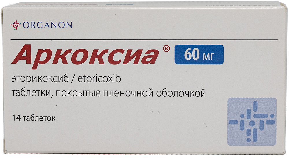 Аркоксиа 60мг 14 шт. таблетки покрытые пленочной оболочкой