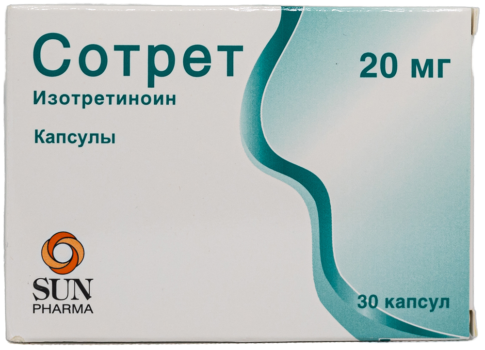 Сотрет 20мг 30 шт. капсулы