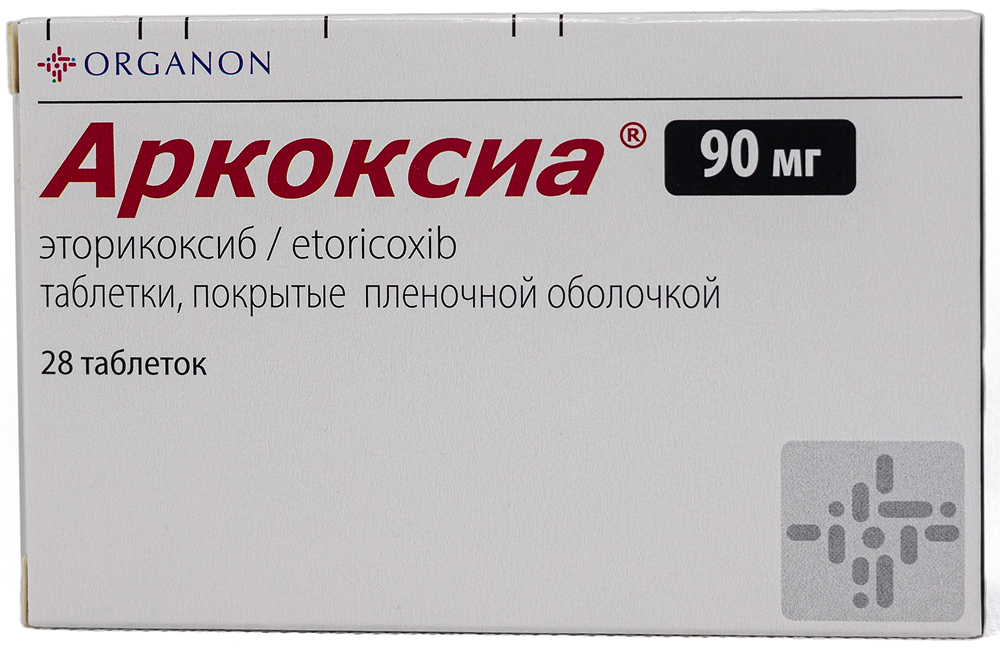 Аркоксиа 90мг 28 шт. таблетки покрытые пленочной оболочкой